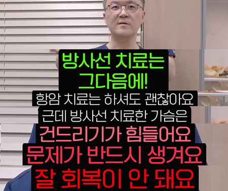 <신유외과> 가슴필러 후 유방암 진단을 받았다면?