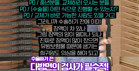 <신유외과> 요즘은 큰 가슴보다 작은 가슴이 유행이다?? 성형수술 유행 트랜드.