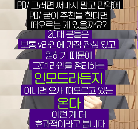 <신유피부클리닉> 20대인데 써마지 써야될까요?