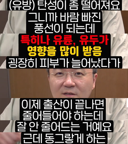 < 신유외과> 출산 후 유륜이 엄청 커졌어요.... 사진 2