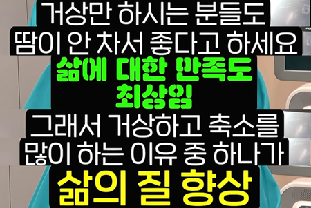 <신유외과> 여름만 되면 이것 때문에 미치겠어요;;;