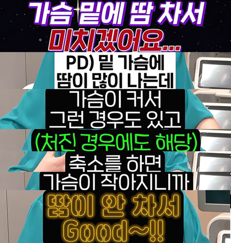 여름만 되면 이것 때문에 미치겠어요;;;