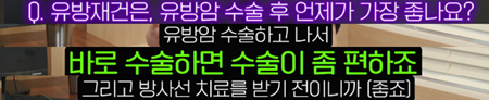 유방재건수술은 유방확대와 똑같을까?? 사진 2